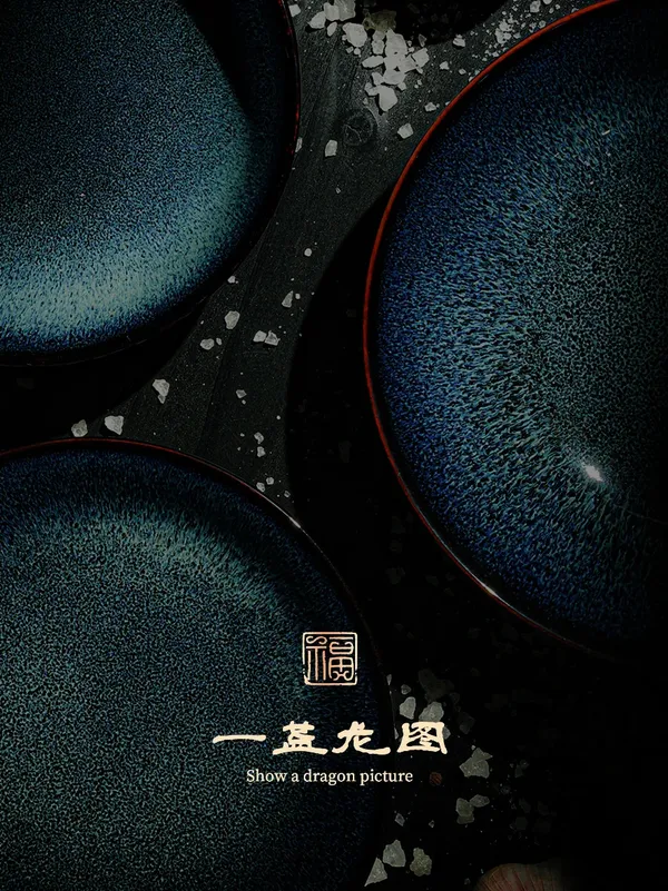 中电龙年春节礼盒
